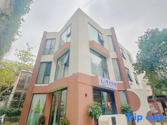 Mengyu Homestay (Hainan University)