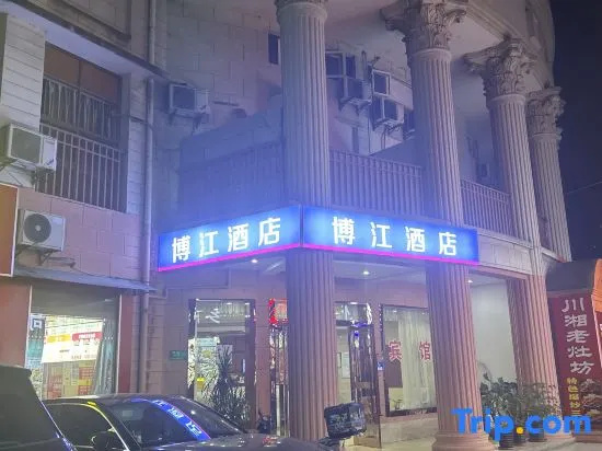 Shanghai Bojiang Hotel in Shanghai