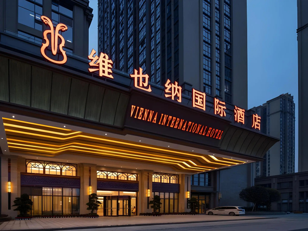 Vienna International Hotel (Chengdu Happy Valley, Dongzikou Metro Station) in Chengdu