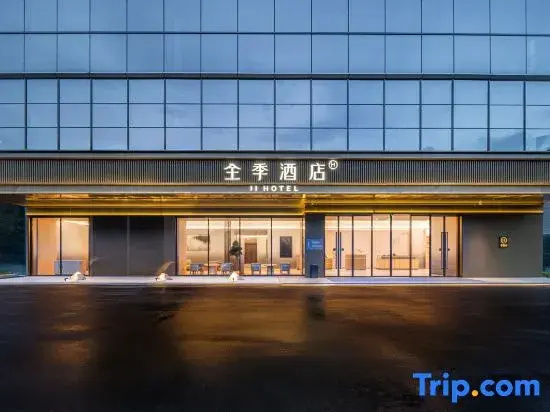 JI Hotel (Zhuhai Nanping Wanxuehui)