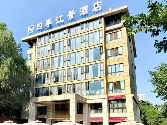 Four Seasons Scenic Hotel (Mianyang High-Speed Railway Station)