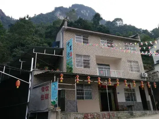 Mengliwan Farmhouse