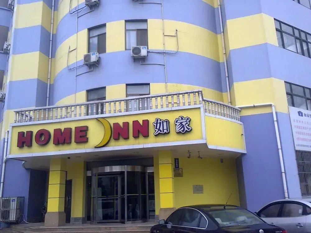Home Inn