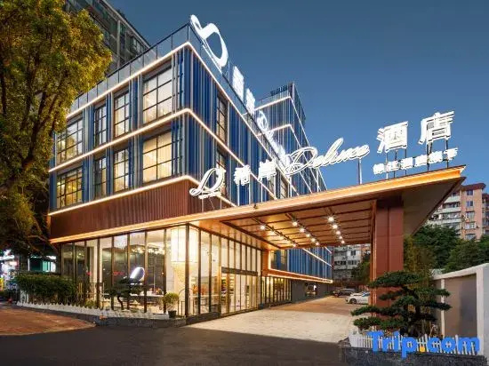 Guangzhou Haizhu Nanzhou Subway Station XANA Deluxe Hotel