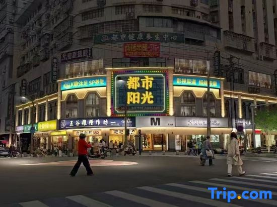 Today Inn Hengyang Xianfeng Road