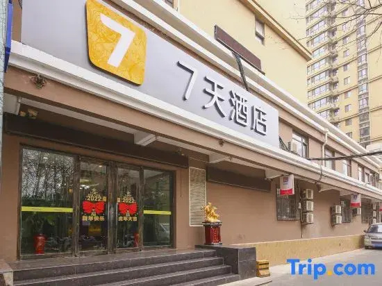 Jingman Zhilv Hotel (Hebei Provincial Third Hospital Haiyue Tiandi Shopping Plaza Branch)