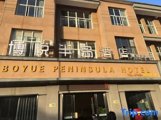 Boyue Peninsula Hotel