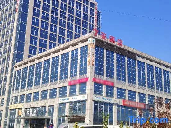 7Days Inn Hotel (Dongying Bus Terminal Xicheng Wanda)