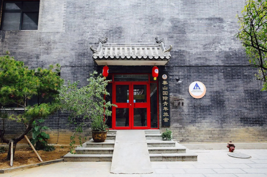 Taishan International Youth Hostel