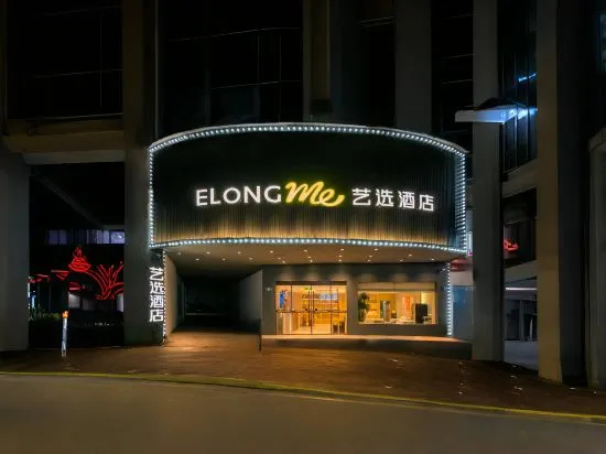 Haoli Hotel (Ningbo Cixi Yintai Department Store Suntang Road) in Ningbo