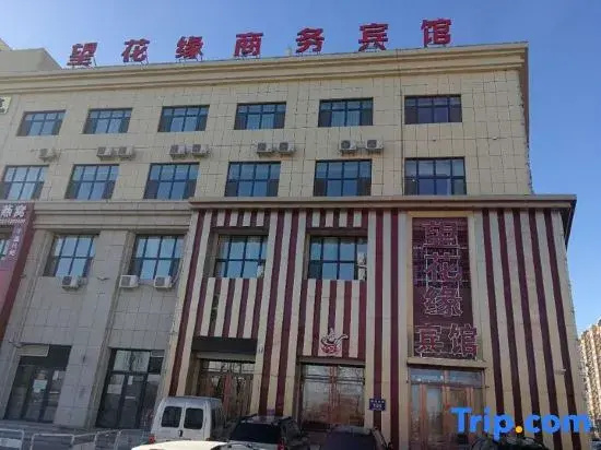 Songyuan Wanghuayuan Hotel
