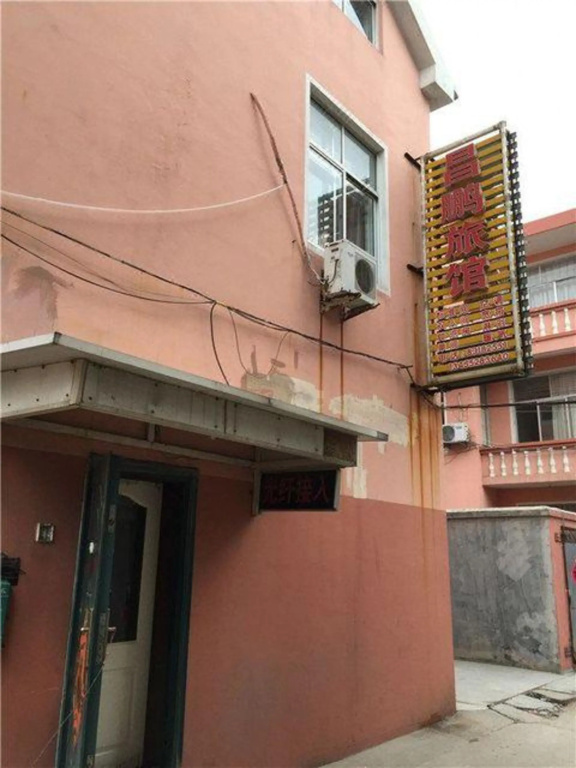 Qingdao Changpeng Hotel