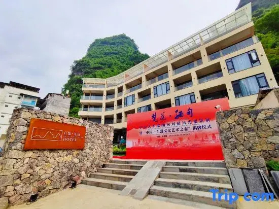 Yangshuo Baiyue Jianshan Homestay (Yangshuo Yulong River)