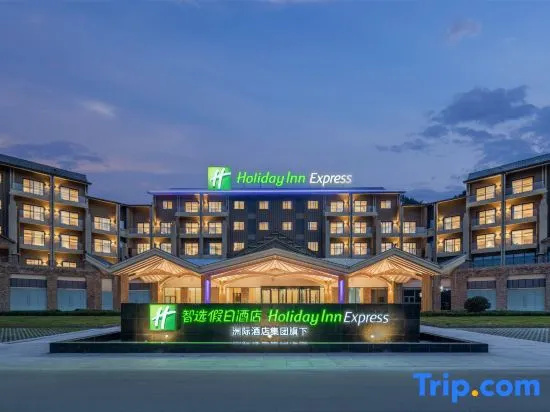 Holiday Inn Express WAWU MOUNTAIN by IHG in Meishan