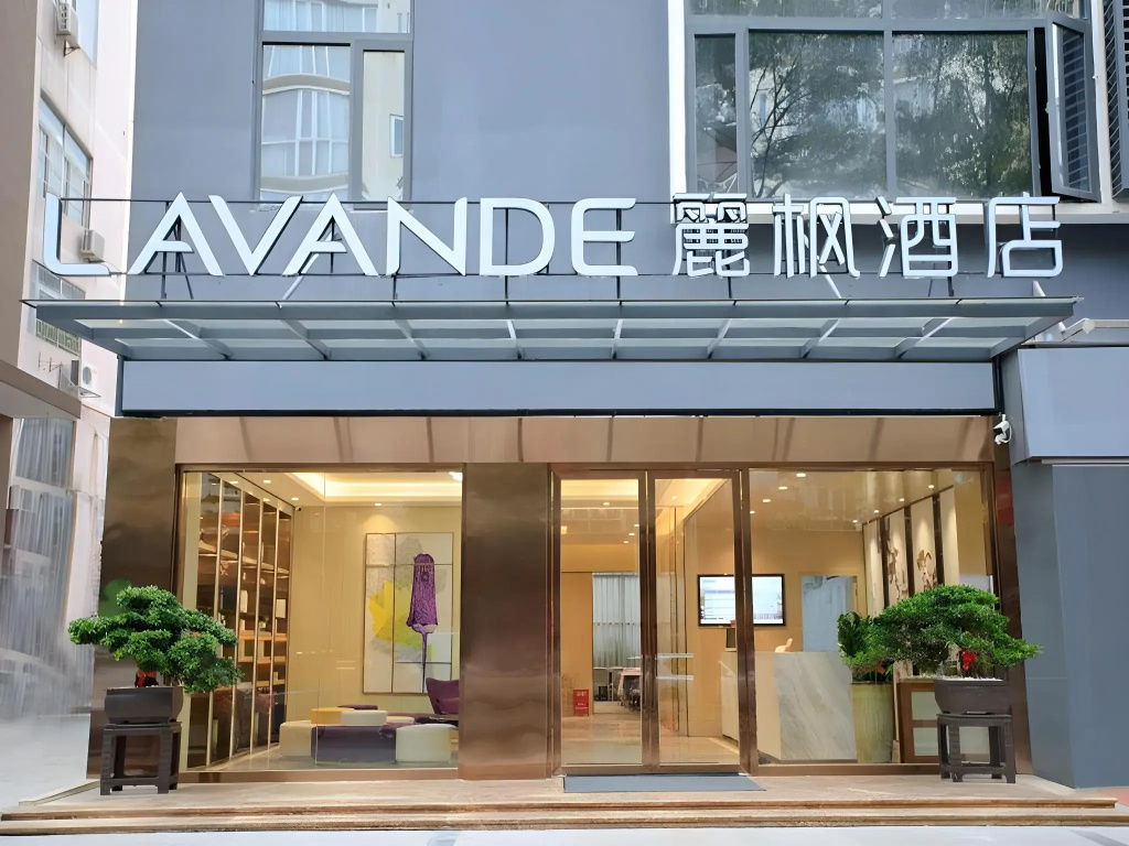 Lavande Hotels·Shenzhen Xili Metro Station