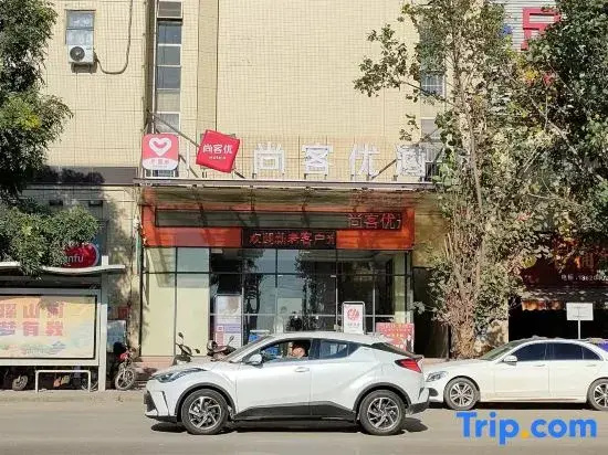 Shangkeyou hotel (Longxue Island Hotel)