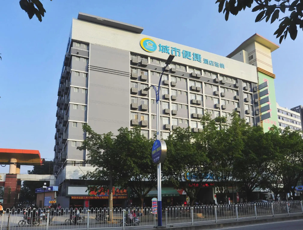 City Comfort Inn Maoming Xuefu