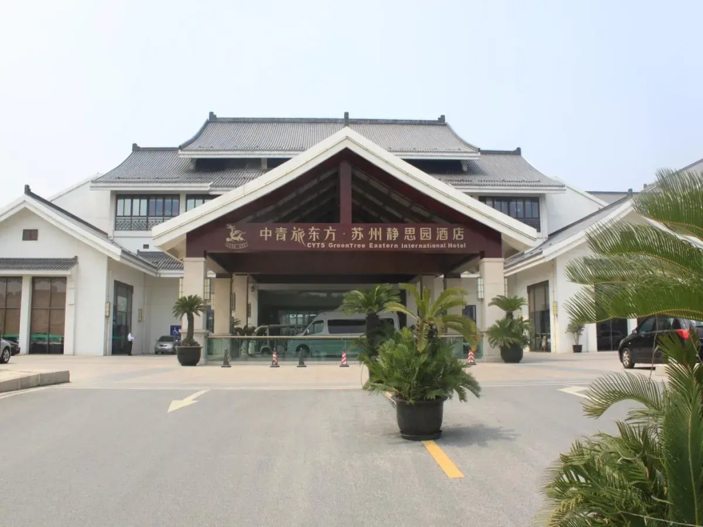 Cyts Greentree Eastern International Hotel
