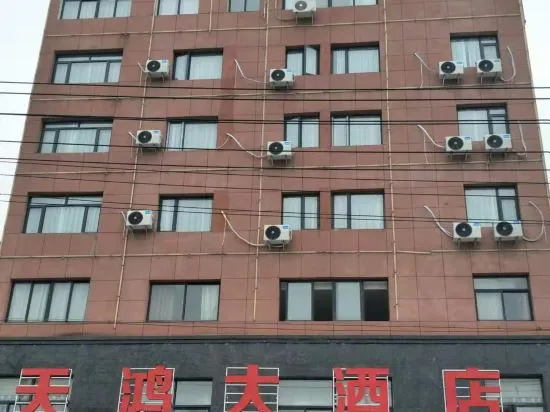 Tianhong Hotel