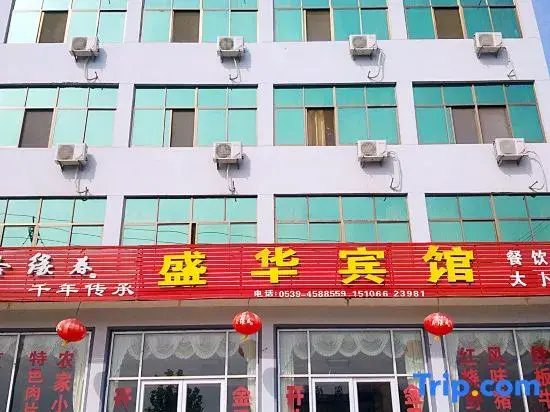 Shenghua Hotel
