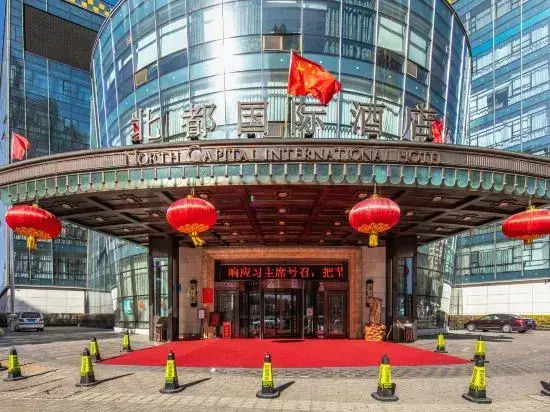 North Capital International Hotel