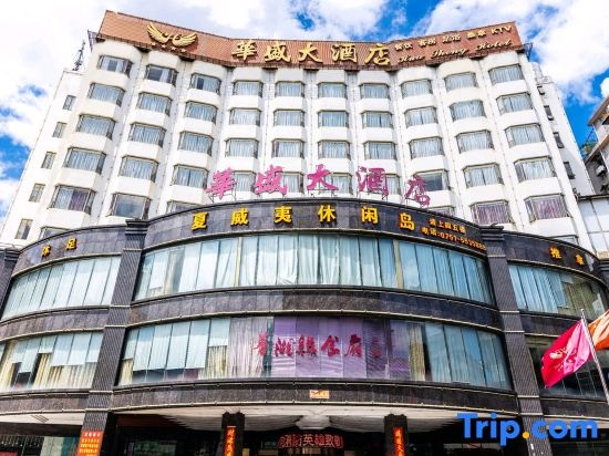 Huasheng Hotel in Shaoguan