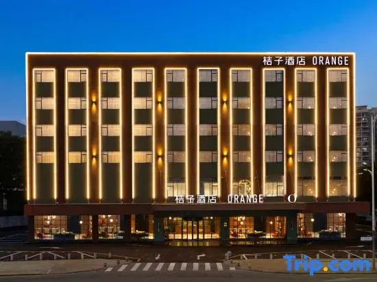 Orange Hotel (Shenzhen Bao'an International Convention and Exhibition Center)