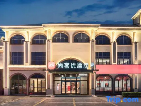 Shankee Hotel (Datong South Railway Station Fantawild Adventure)