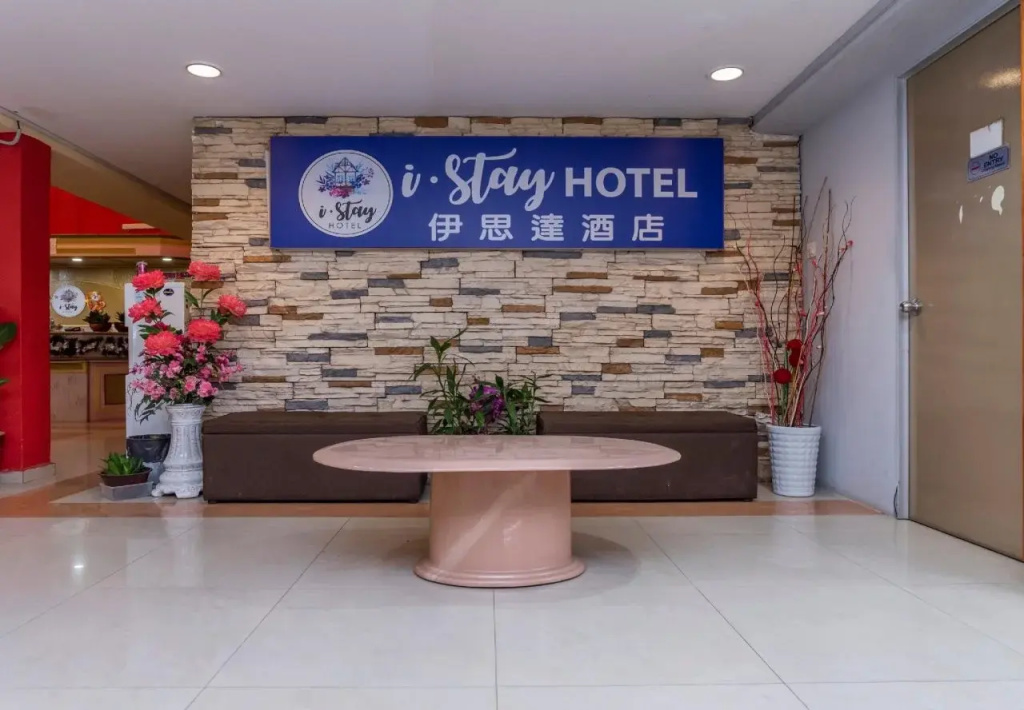I Stay Hotel by OYO Rooms