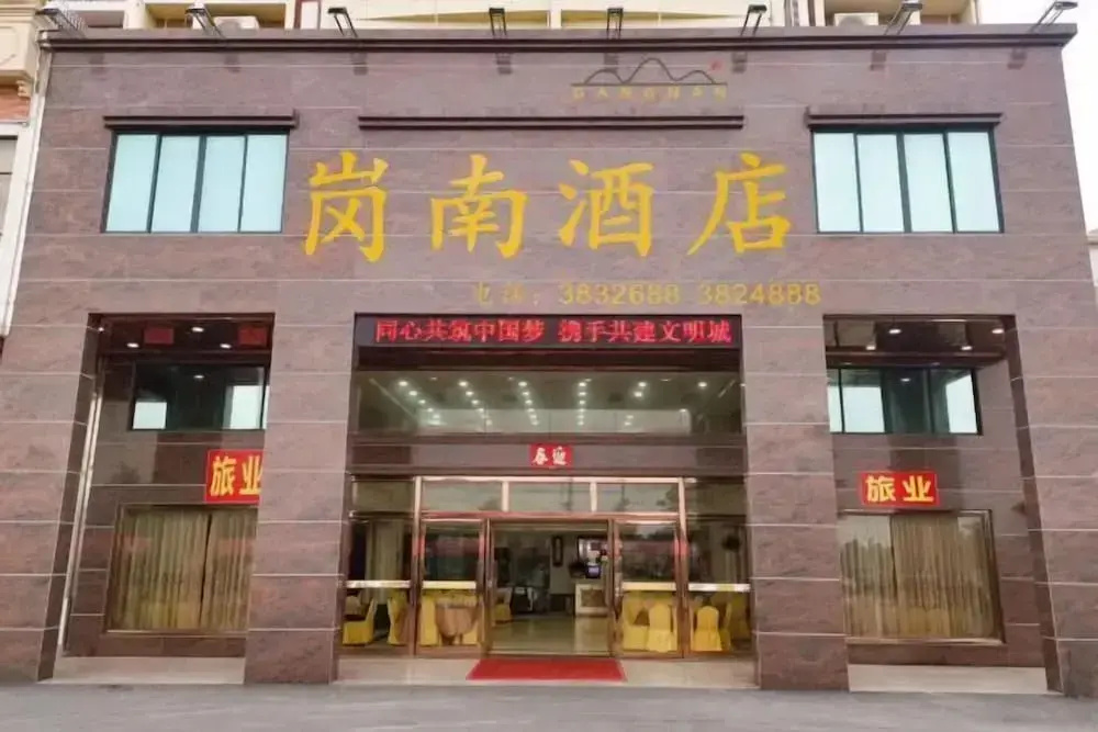 Gangnan Hotel
