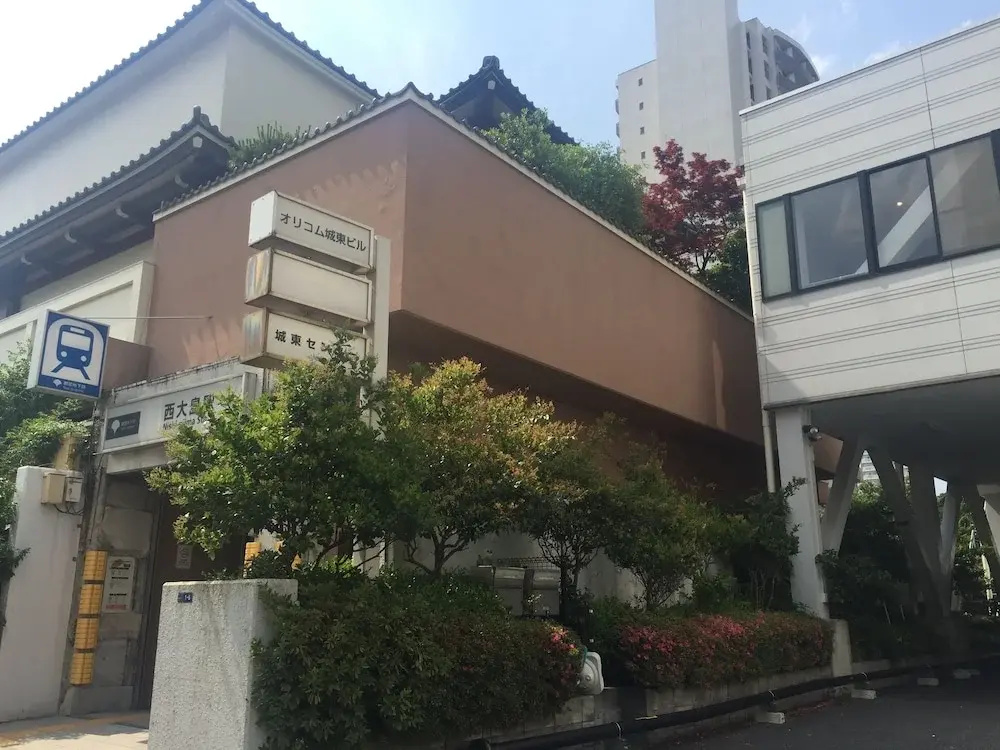 Moon Station Hotel Tokyo