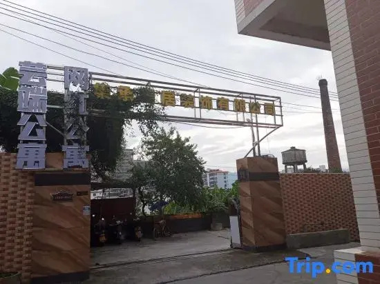 Lechang Jicheng Meiju Homestay