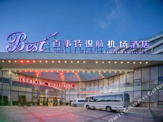 Best Yue Hang Hotel - Chambres