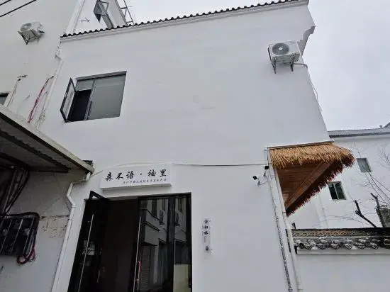 Senbuyu·XiuLi villa