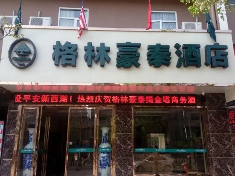 GreenTree Inn ZhanQian (W) Business Hotel in Nanchang