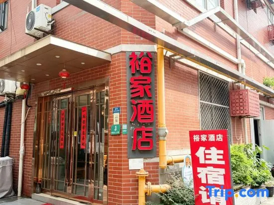 Yujia Hotel Shanghai in Shanghai