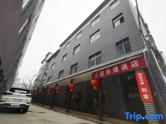 Luoyang Fangyuan Express Homestay