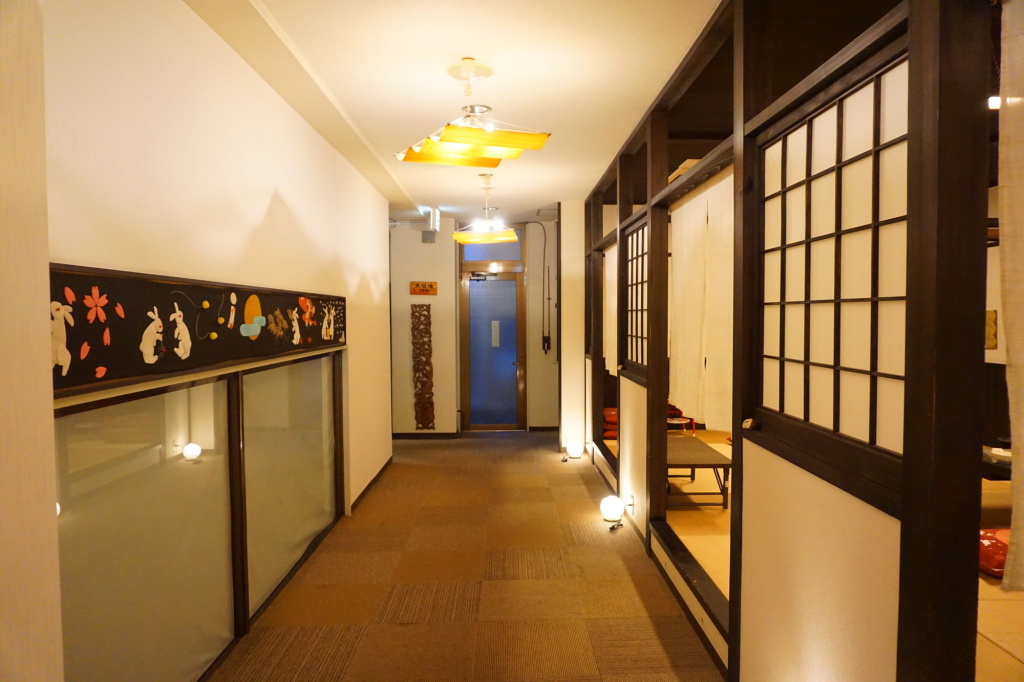 Ryokan Nagomitsuki 사진 25