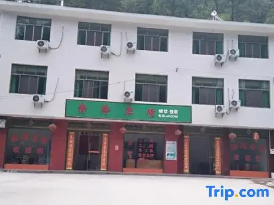 Xinning Xinlong Hotel