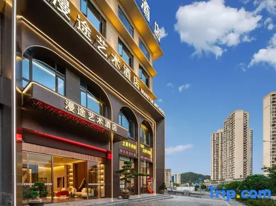 Zhenning Mantu Art Hotel