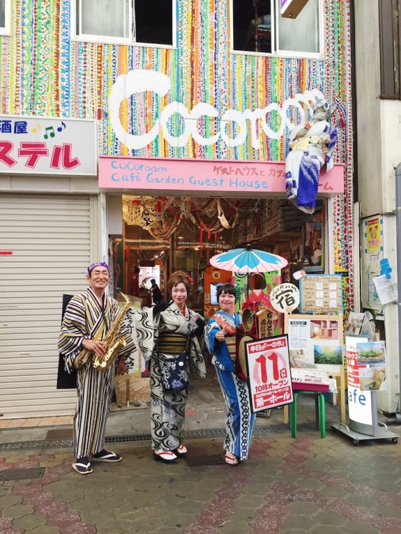 Hostel Matsunoki 사진 17