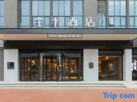 JI Hotel (Xuchang Jianan Avenue Tianshicheng)