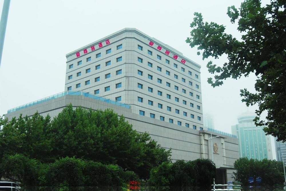 Ai Zun Ke Hotel- Qingdao Xiangjiang Road Branch