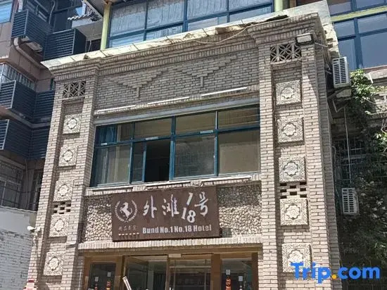 The Bund No1 Business Hotel Xianyang International Airport