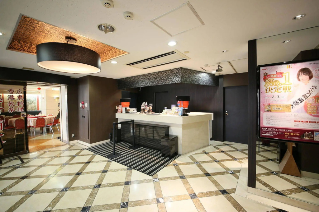 APA Hotel Tokyo Ojima 사진 27