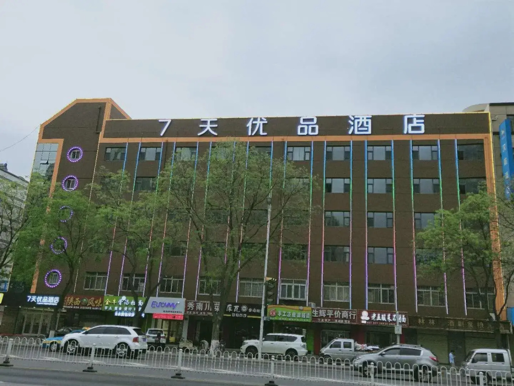 7 Days Inn·Premium  Yinchuan Railway Station - Chambres