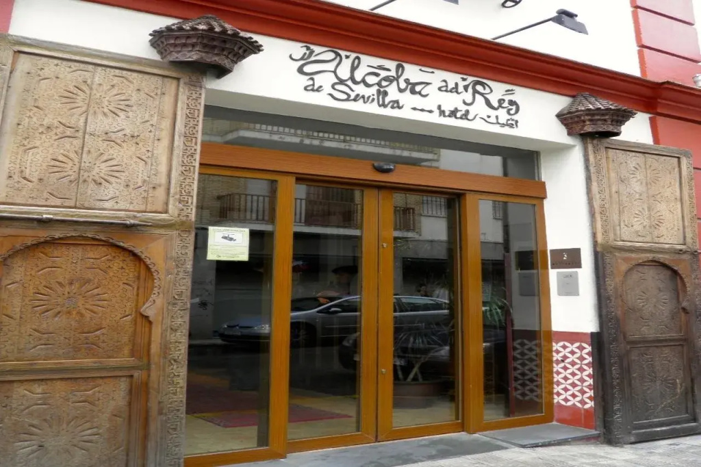 Alcoba del Rey de Sevilla Boutique Hotel - Général