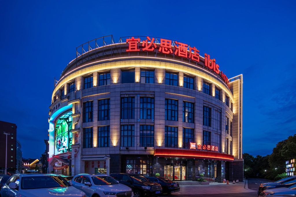 Ibis Shanghai Hongqiao Junction Qibao Hotel