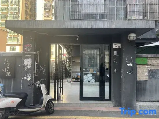 Yijia Courtyard (Shenzhen Bao'an Pingzhou Subway Station)