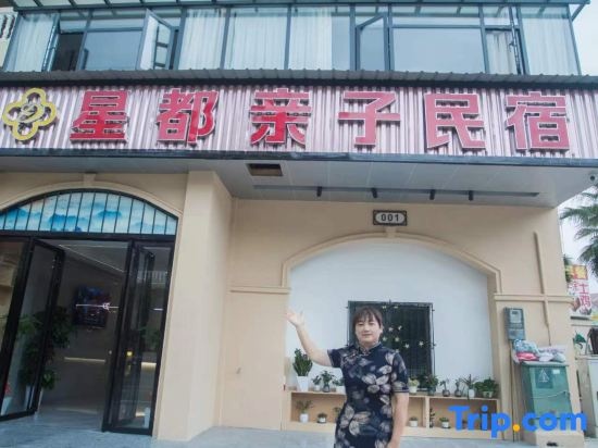 Streamy PingtangXingduQinzijiqMinsu in Qiannan